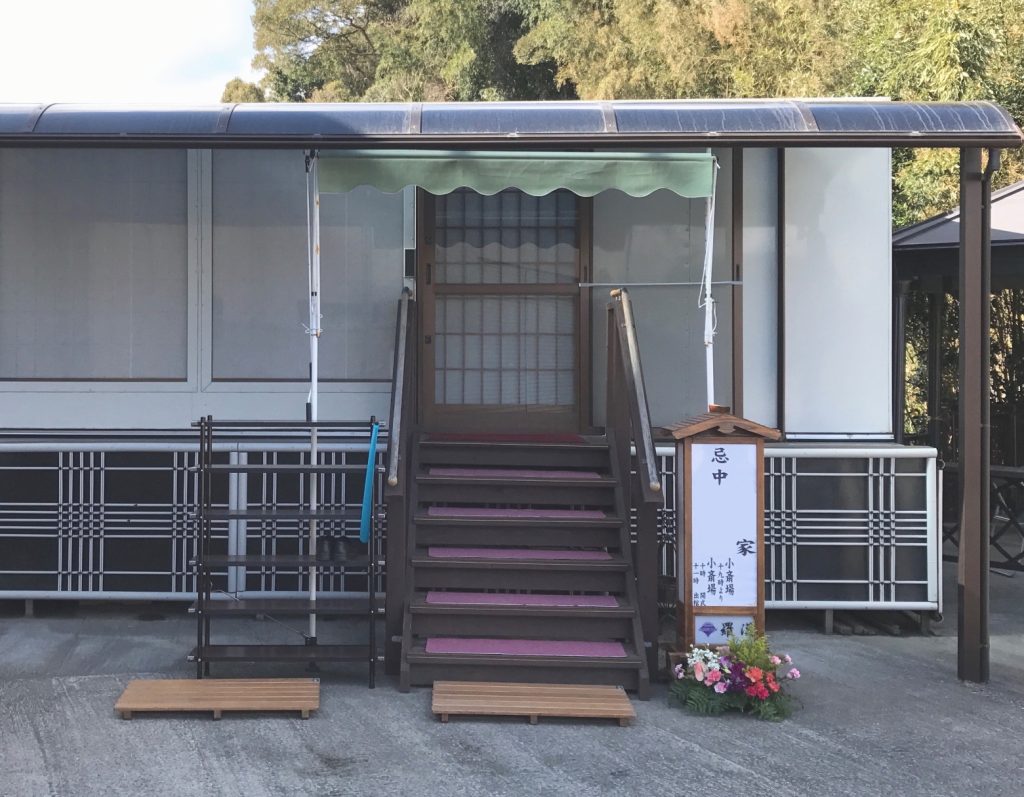 羅漢ご安置ホール